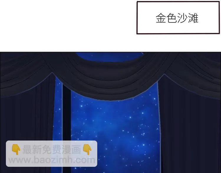第18话：及时雨 第19页