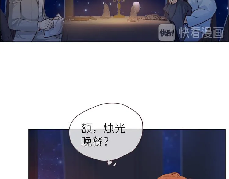 第18话：及时雨 第21页