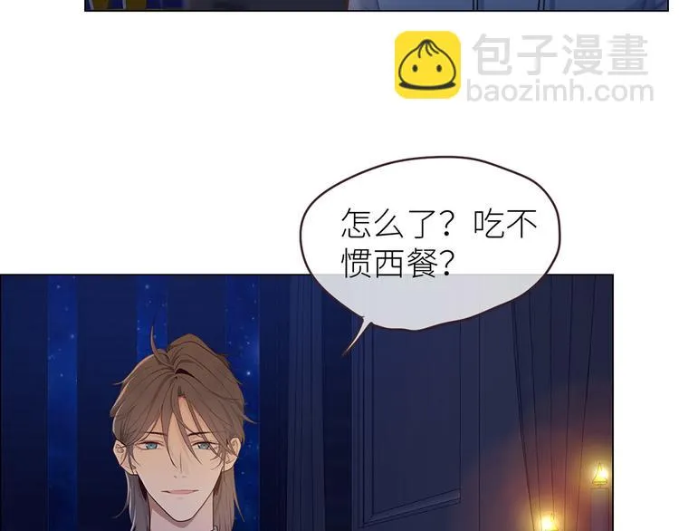 第18话：及时雨 第23页