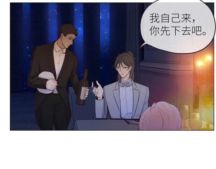 第18话：及时雨 第27页