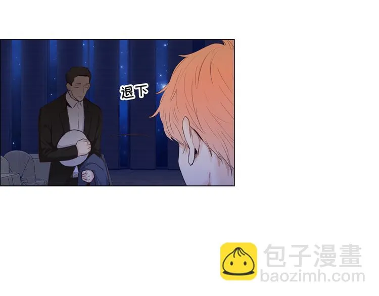 第18话：及时雨 第28页