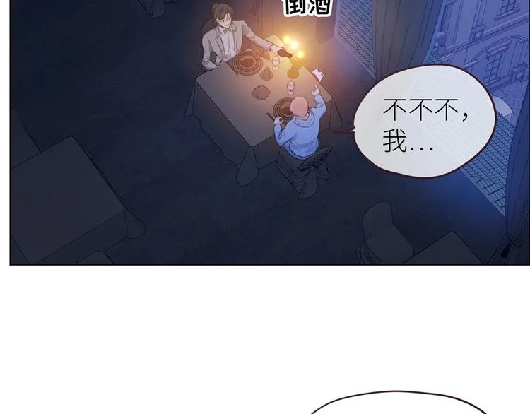 第18话：及时雨 第30页