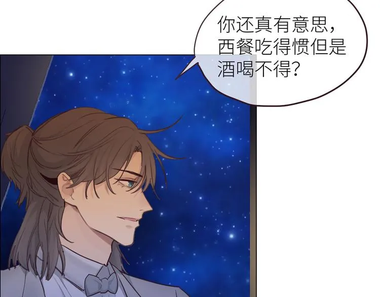 第18话：及时雨 第31页