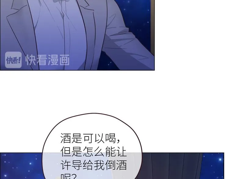 第18话：及时雨 第32页