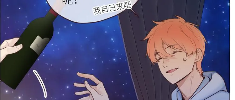 第18话：及时雨 第33页