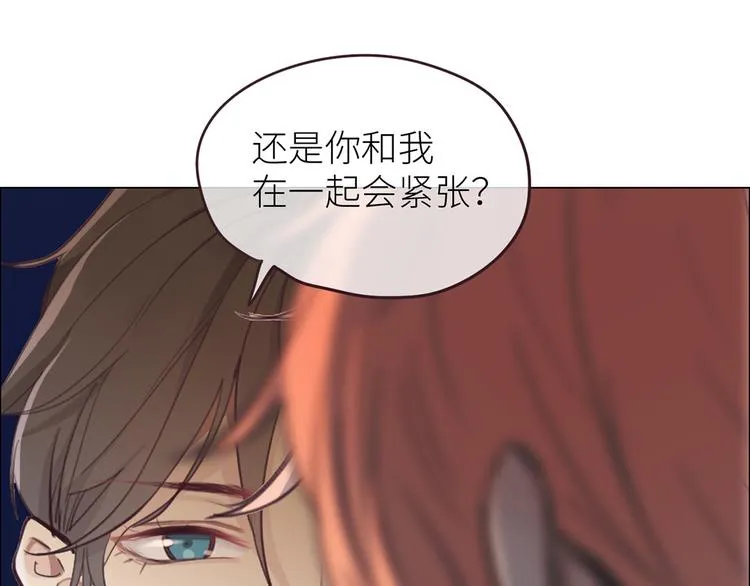 第18话：及时雨 第37页