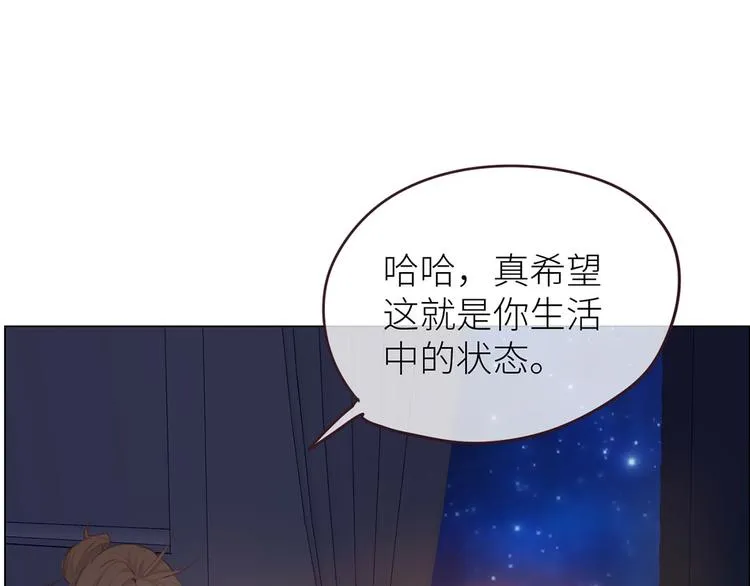 第18话：及时雨 第41页