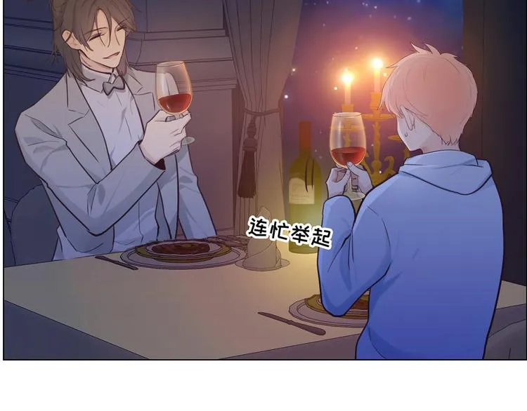 第18话：及时雨 第42页