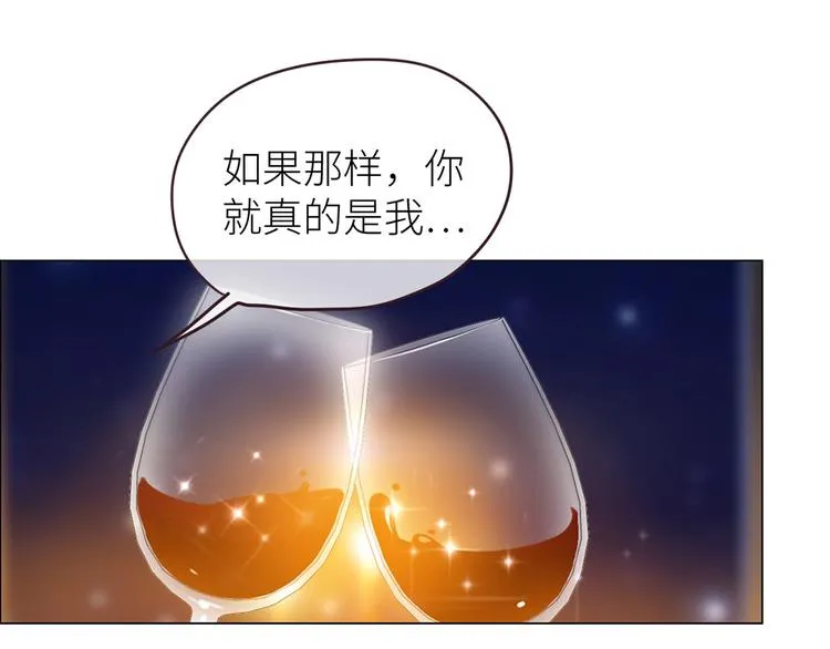 第18话：及时雨 第43页