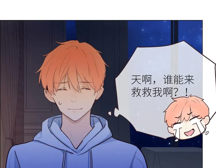 第18话：及时雨 第52页