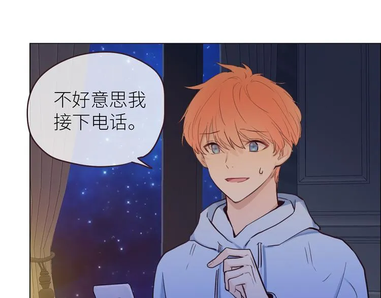 第18话：及时雨 第54页