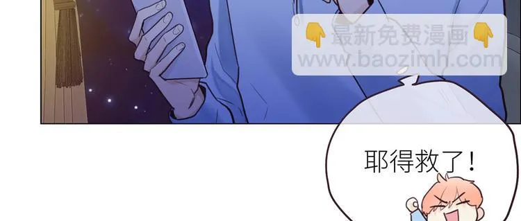 第18话：及时雨 第55页
