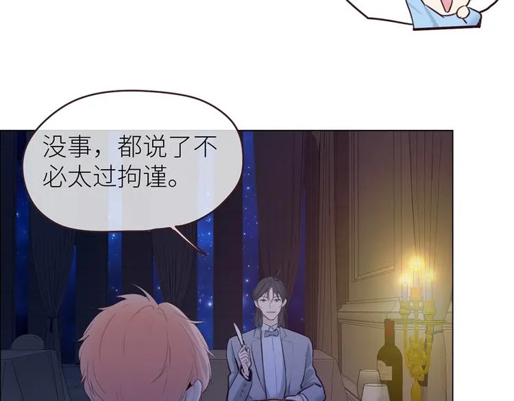 第18话：及时雨 第56页