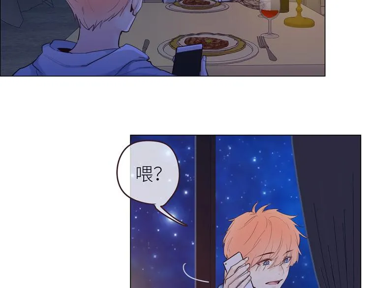 第18话：及时雨 第57页