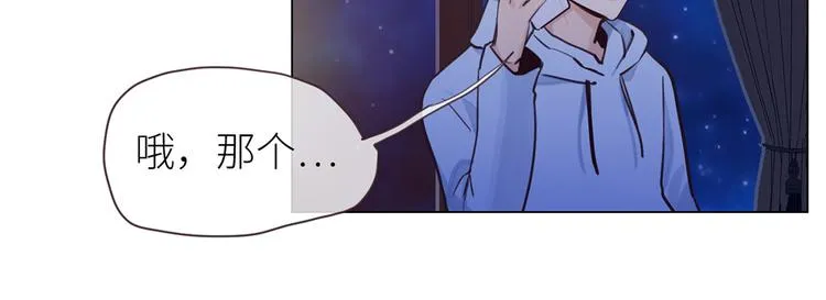第18话：及时雨 第58页