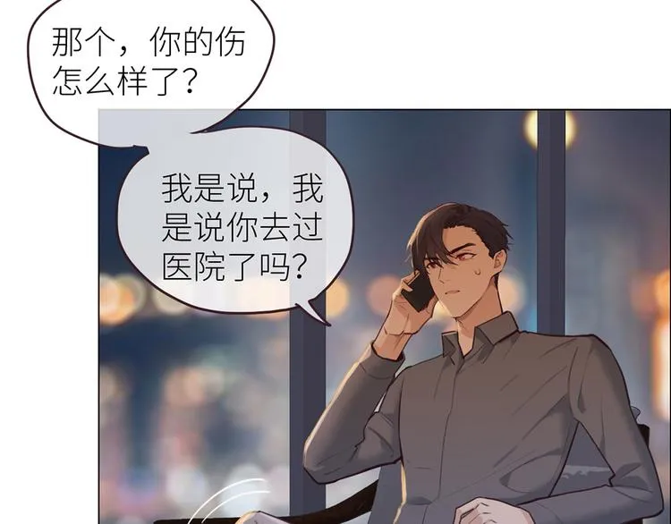 第18话：及时雨 第60页
