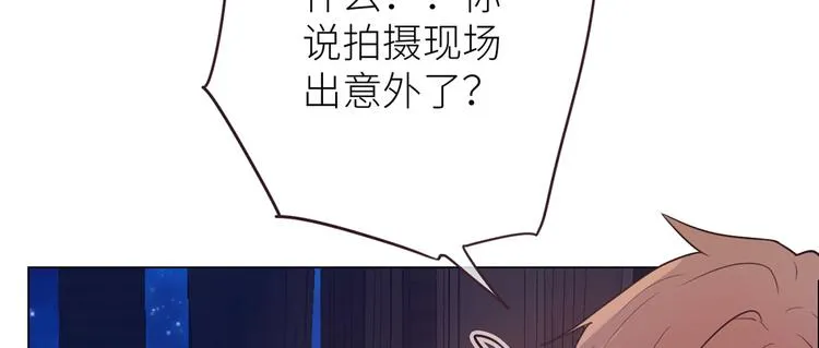 第18话：及时雨 第62页