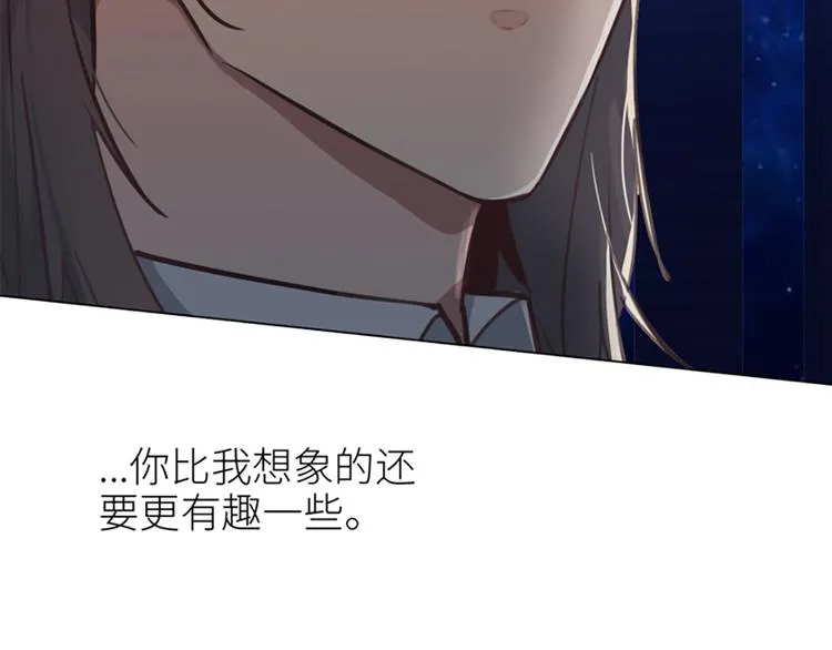 第18话：及时雨 第71页