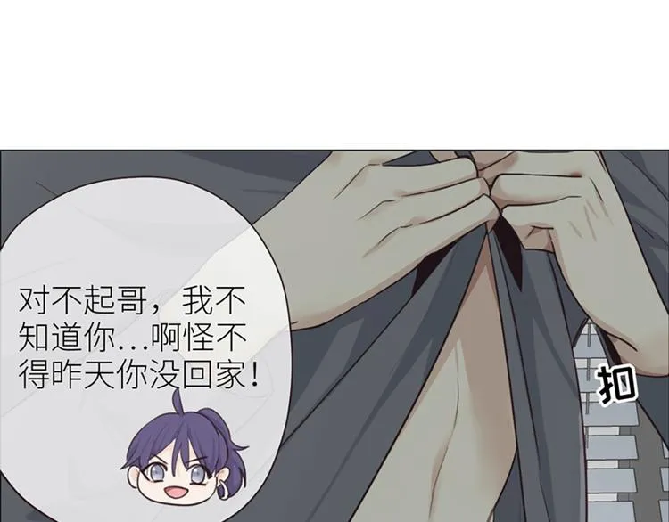 第18话：及时雨 第72页