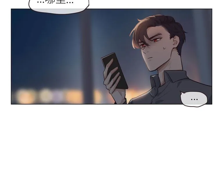 第19话：误会都很可爱 第8页