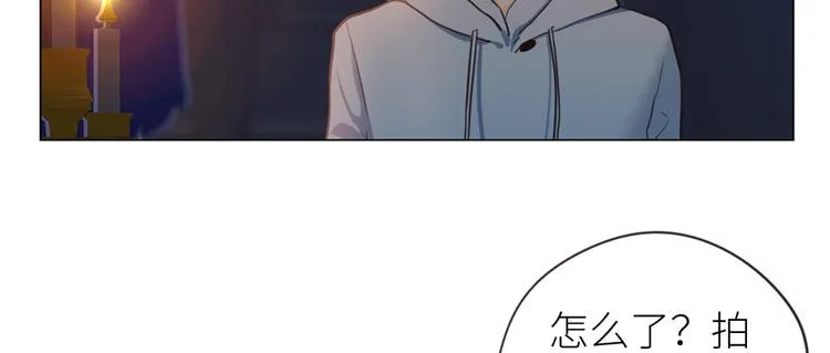 第19话：误会都很可爱 第10页