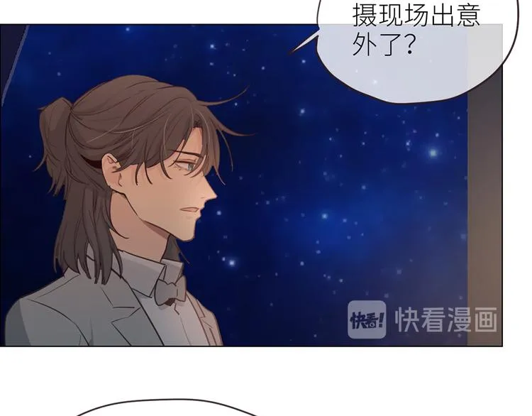 第19话：误会都很可爱 第11页