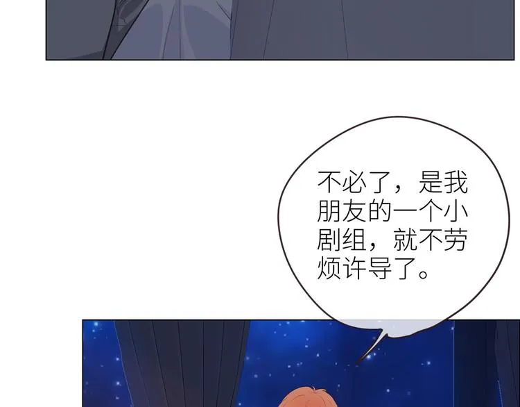 第19话：误会都很可爱 第13页