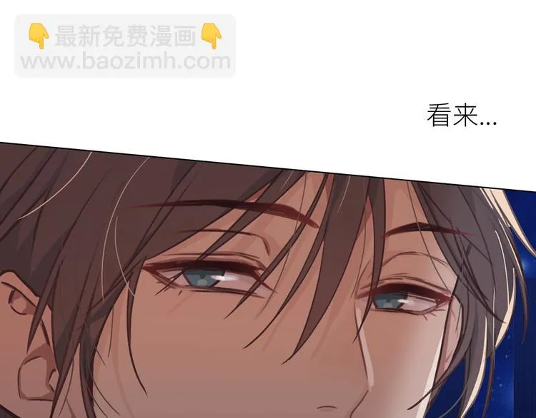 第19话：误会都很可爱 第25页