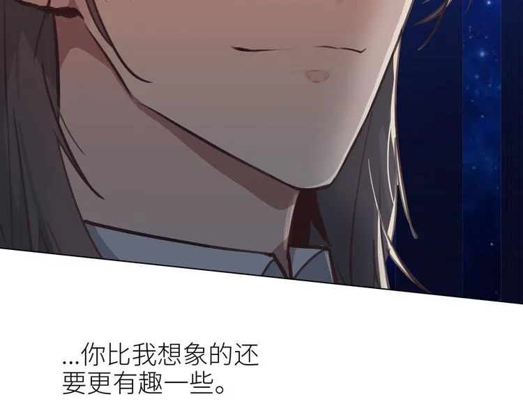 第19话：误会都很可爱 第26页