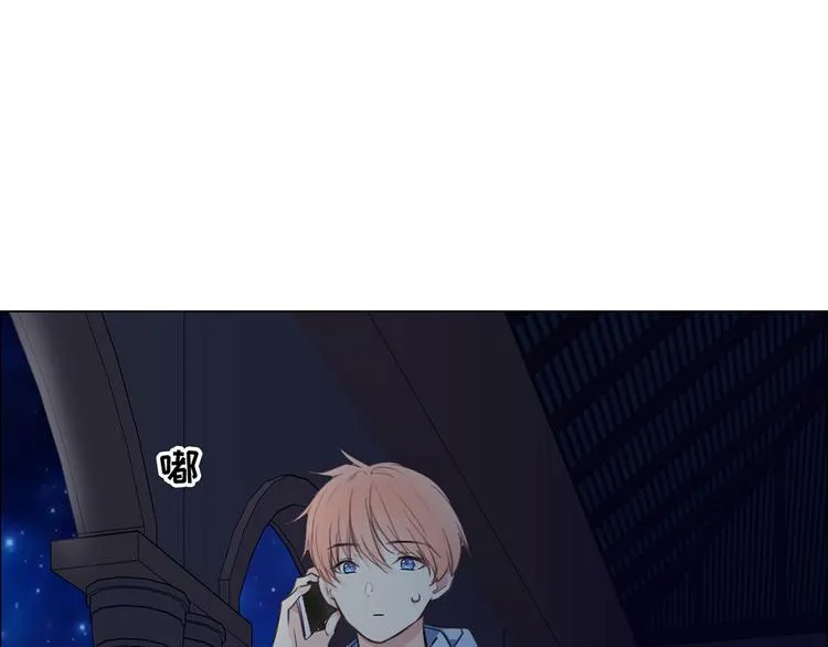 第19话：误会都很可爱 第30页