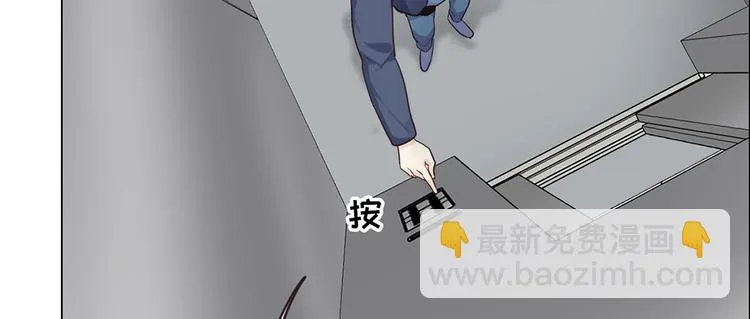 第19话：误会都很可爱 第37页