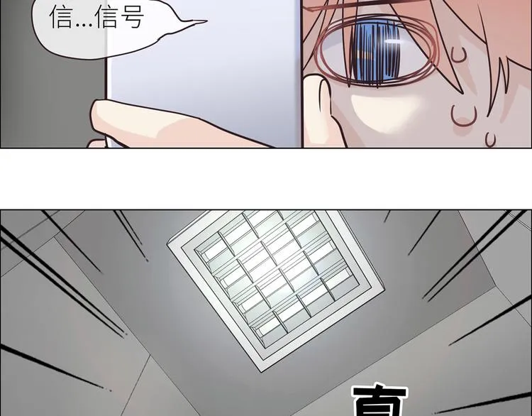 第19话：误会都很可爱 第40页