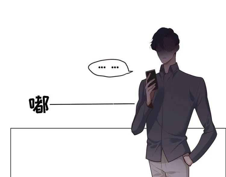 第19话：误会都很可爱 第45页