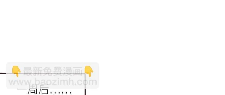 第19话：误会都很可爱 第50页