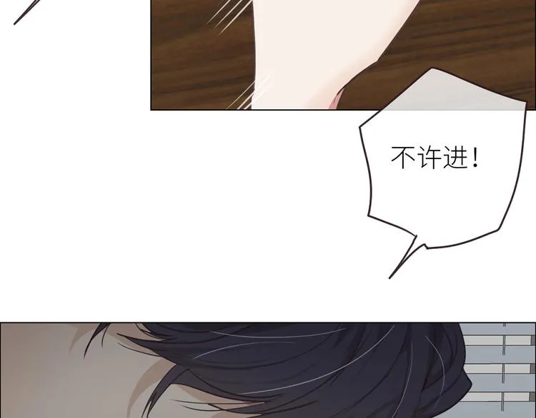 第19话：误会都很可爱 第55页