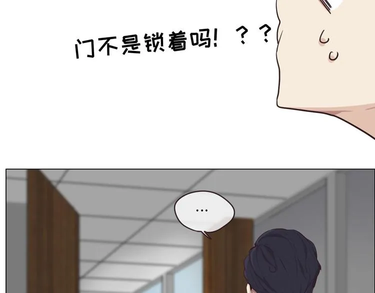 第19话：误会都很可爱 第60页