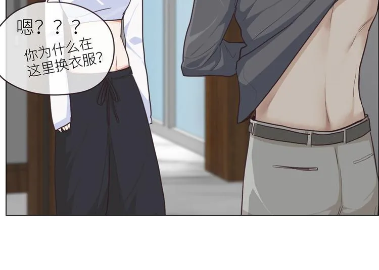 第19话：误会都很可爱 第62页