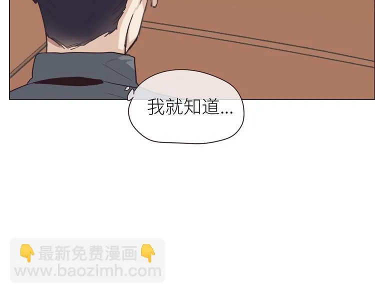 第19话：误会都很可爱 第69页