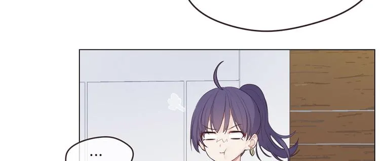 第20话：改观 第7页