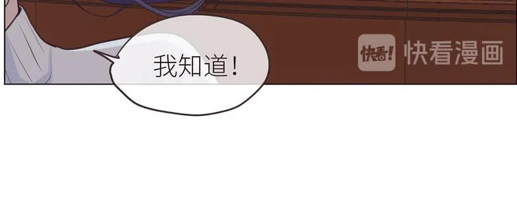 第20话：改观 第11页