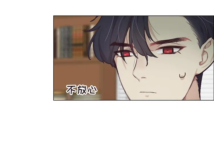 第20话：改观 第12页