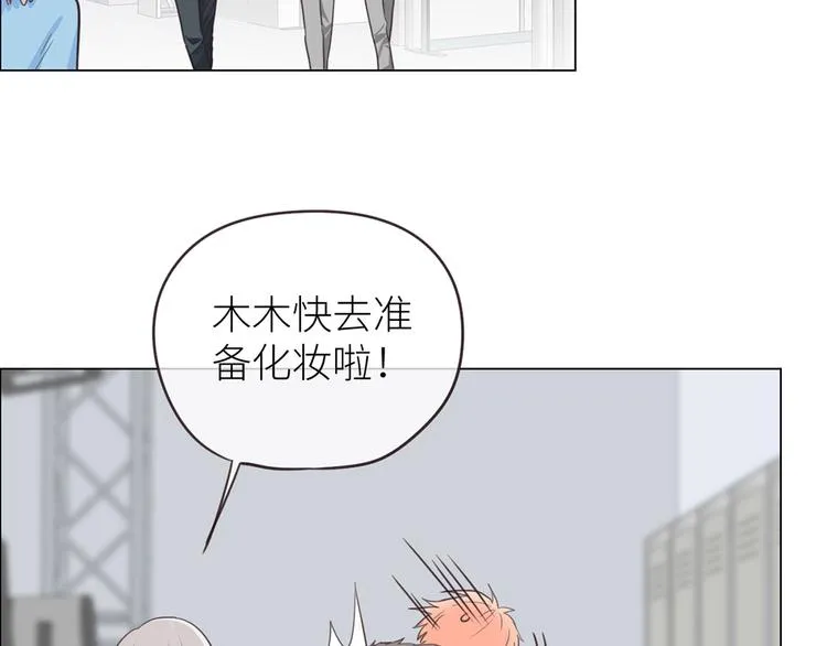 第20话：改观 第15页