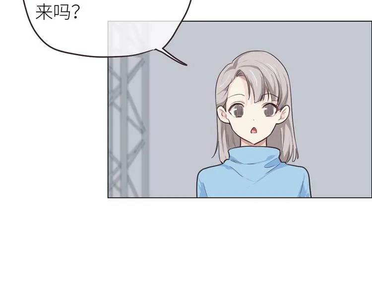 第20话：改观 第24页