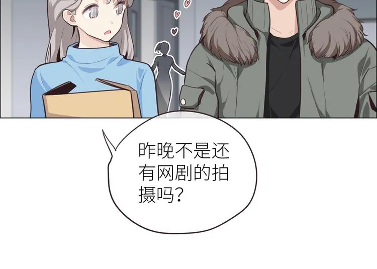 第20话：改观 第30页