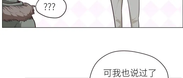 第20话：改观 第38页