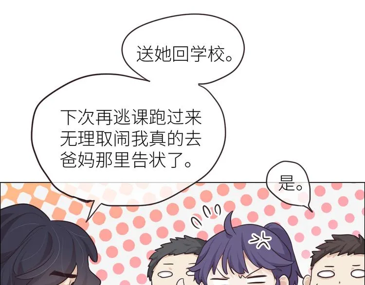 第20话：改观 第40页