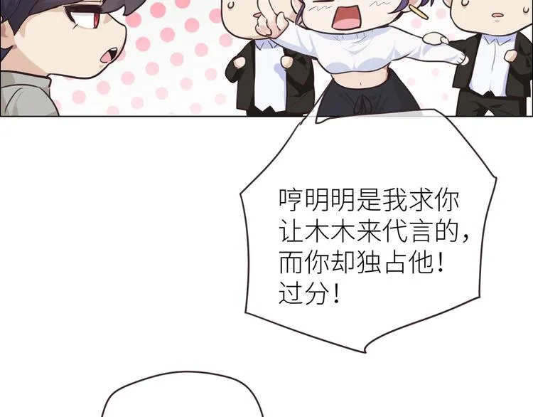 第20话：改观 第41页