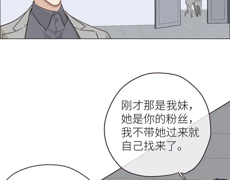第20话：改观 第45页