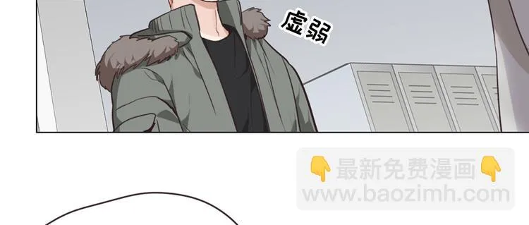 第20话：改观 第47页