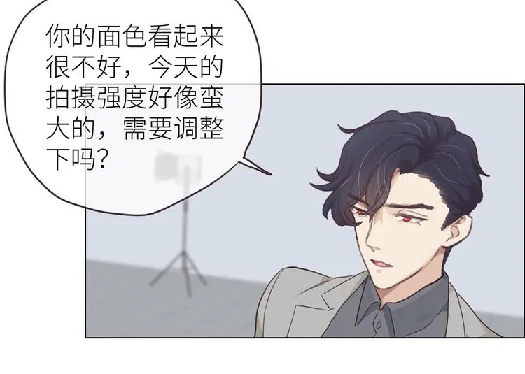 第20话：改观 第48页